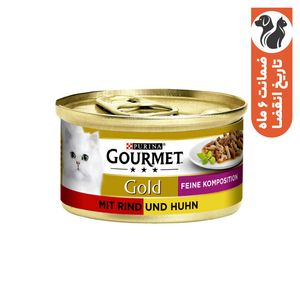 کنسرو غذا گربه گورمت مدل مرغ و گوشت در سس وزن 85 گرم